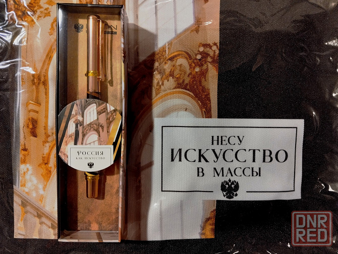 Подарочный набор "Искусство" Донецк - изображение 7