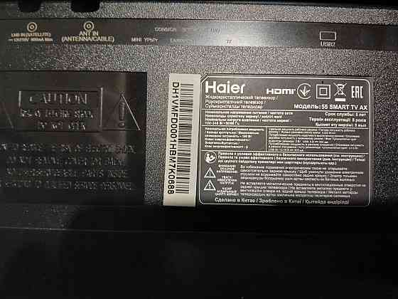 телевизор Haier 55 Smart TV AX ремонт Донецк