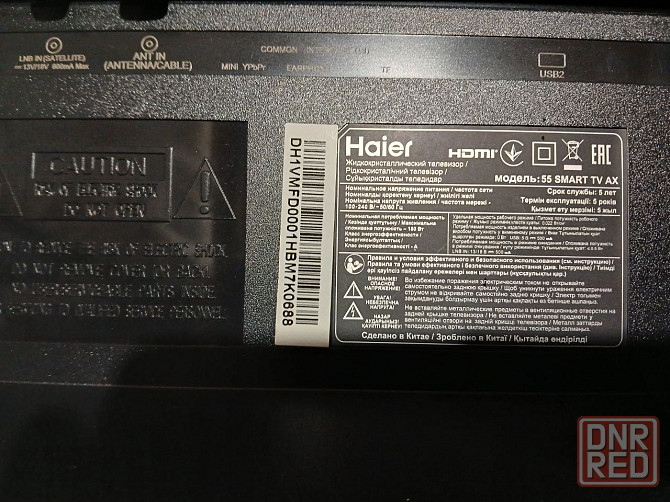 телевизор Haier 55 Smart TV AX ремонт Донецк - изображение 4