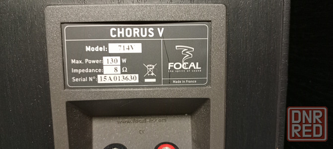 Акустическая система "Focal"-Chorus-714V Донецк - изображение 7