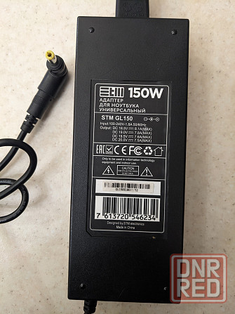 Блок питания 150W Макеевка - изображение 1