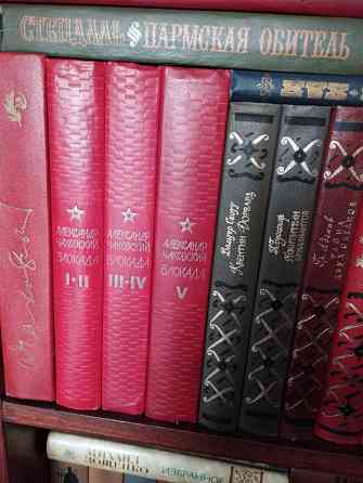 Книги Донецк
