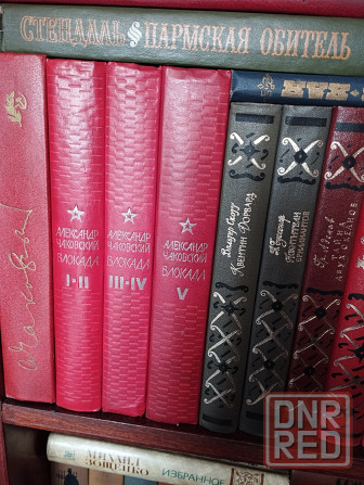 Книги Донецк - изображение 1
