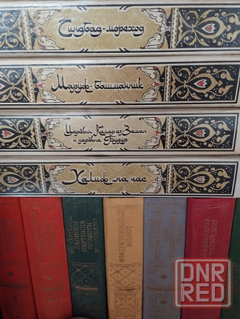 Книги Донецк - изображение 4