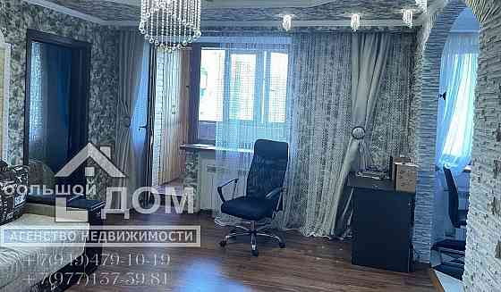 Трехкомнатная квартира тк Маяк Донецк