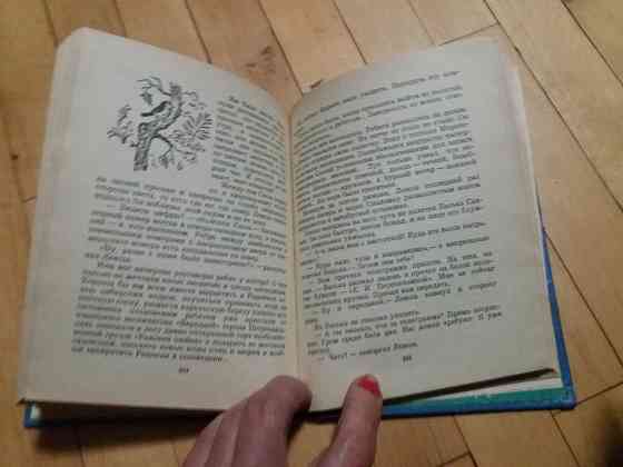 книга для детей и взрослых муратов "дубовые лисття" Донецк