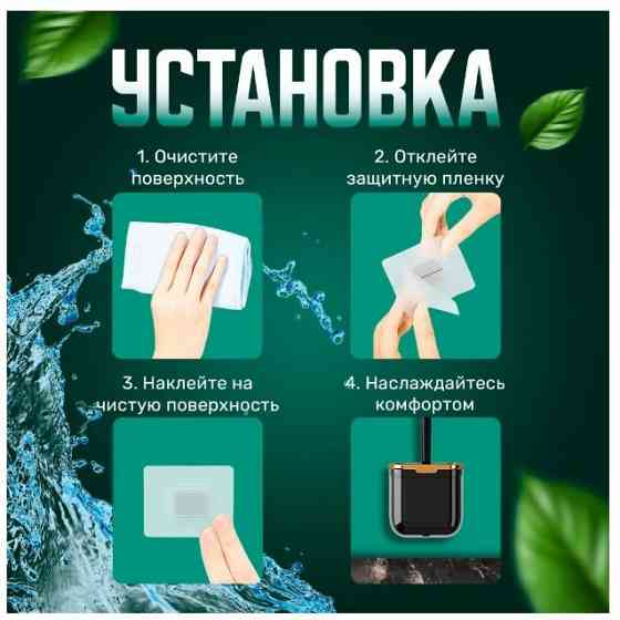 Ершик для унитаза "BRUSH" Донецк
