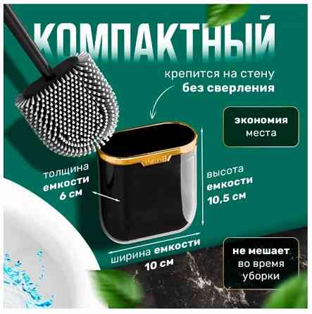 Ершик для унитаза "BRUSH" Донецк