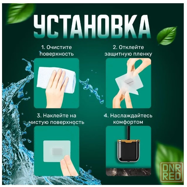 Ершик для унитаза "BRUSH" Донецк - изображение 6