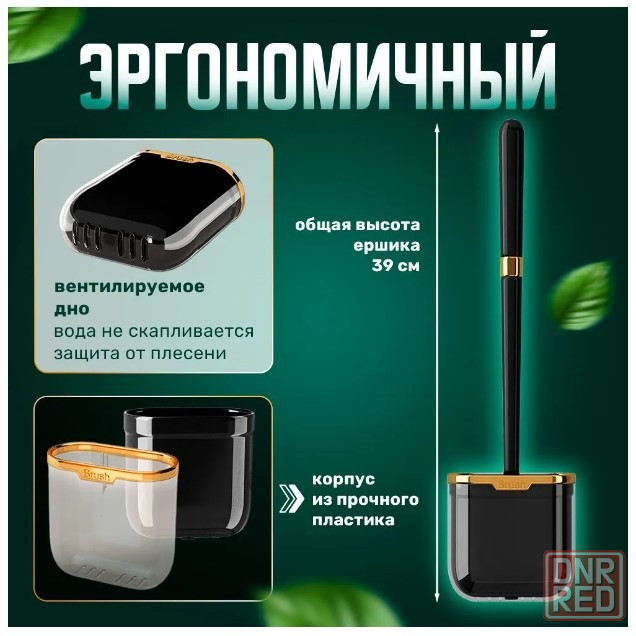Ершик для унитаза "BRUSH" Донецк - изображение 4