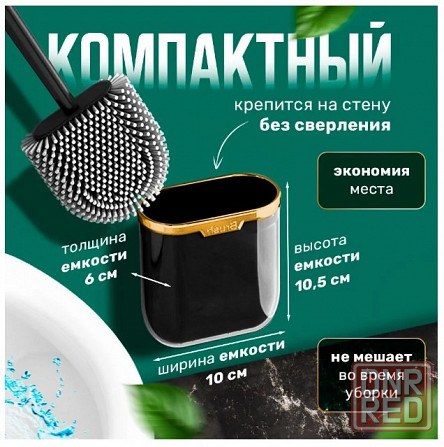 Ершик для унитаза "BRUSH" Донецк - изображение 2