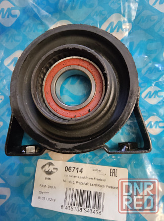 Подвесной подшипник Land Rover номер 06714 Донецк - изображение 4