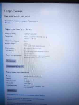 Продам игровой ноутбук Макеевка