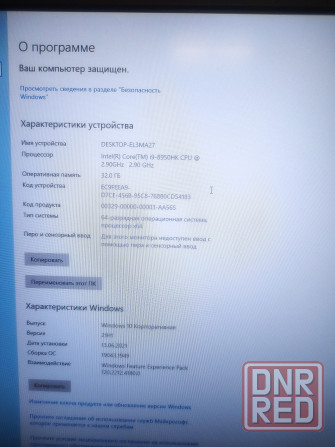 Продам игровой ноутбук Макеевка - изображение 4