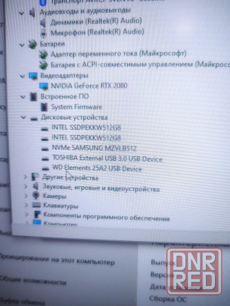 Продам игровой ноутбук Макеевка - изображение 5