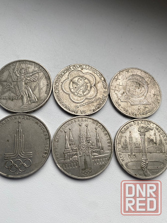 Рубли Олимпийские Донецк - изображение 3