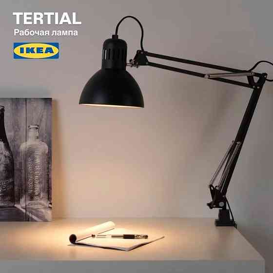 Лампа настольная офисная IKEA терциал, E27, 13 Вт Донецк