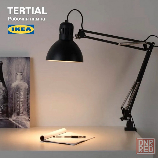 Лампа настольная офисная IKEA терциал, E27, 13 Вт Донецк - изображение 2
