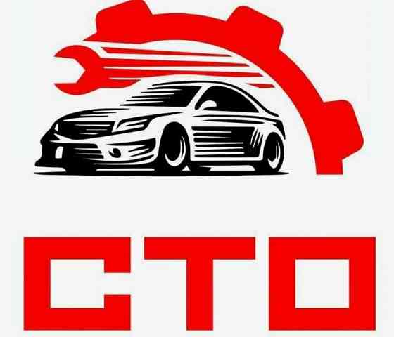 Вакансия автосервис Донецк