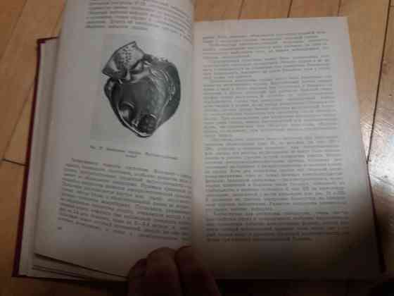 медицинские книги Донецк
