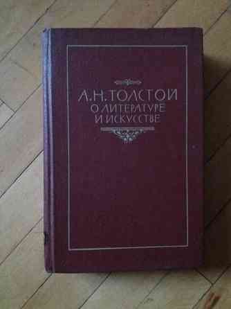 книга а. толстой " о литературе и искусстве " Донецк