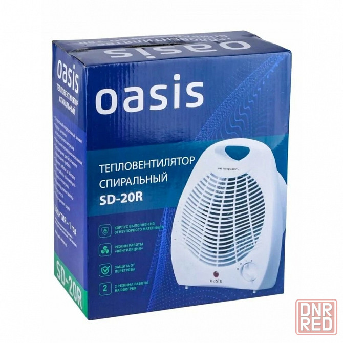 Oasis SD-20R тепловентилятор Донецк - изображение 1