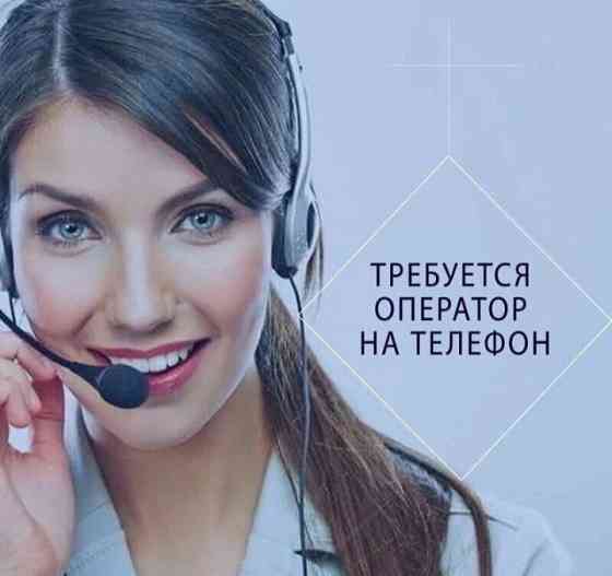 Оператор на дому Донецк