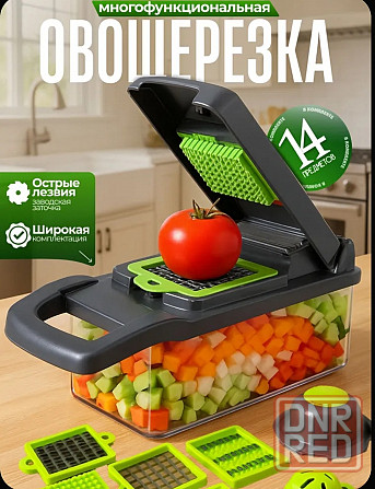 Овощерезка 14 предметов Донецк - изображение 1