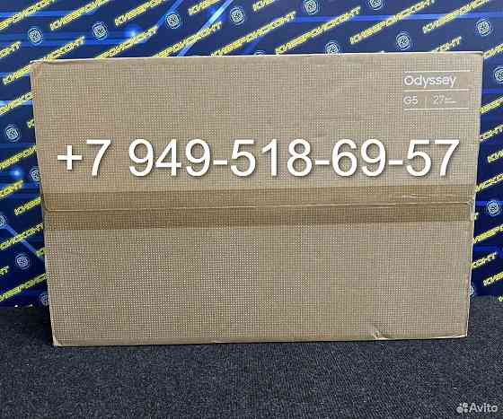 Монитор Samsung Odyssey 27" 2K G5 165Hz Донецк