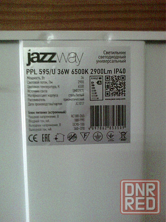 Светильник,лампа,плафон светодиодный jazzway ppl б/у 595х595х19 Донецк - изображение 2