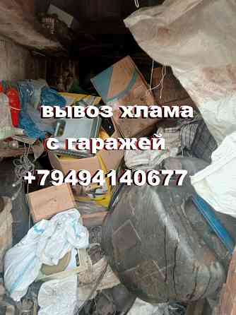 вывоз мусора Донецк