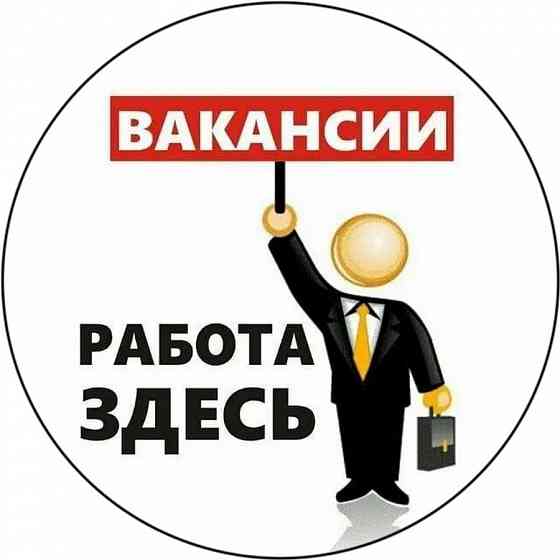 На предприятие требуется ведущий специалист отдела охраны труда Донецк