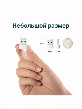 Сетевой адаптер WiFi Mercusys MW150US Макеевка