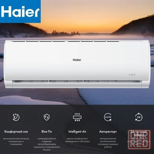 Кондиционер HAIER HSU-12HTT03/R3 - 35800 рублей Донецк - изображение 1