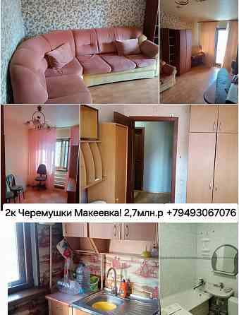 2к квартира + гараж Октябрьский Макеевка Горняцкий Исполком Макеевка