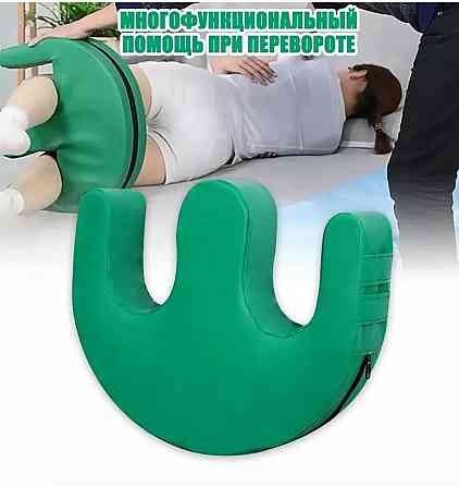 Перевёртыш для лежащих больных Донецк