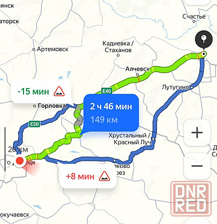 Донецк (днр) -Луганск (лнр) -Донецк (днр) грузоперевозки Донецк - изображение 1