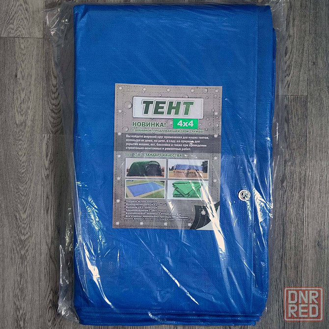 Тент 4х4 м (плотность - 180 г/м2) Донецк - изображение 3
