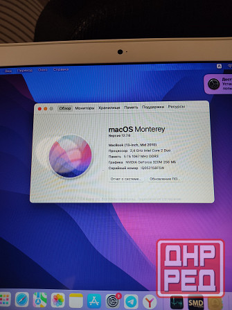 ноутбук Арplе МасBоok а1342 Макеевка - изображение 3