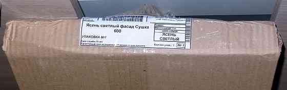Продам кухонный стол под накладную мойку, шириной 600 мм. без столешницы в цвете белый/ясень светлый Горловка