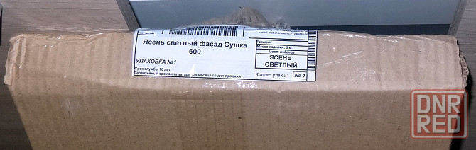 Продам кухонный стол под накладную мойку, шириной 600 мм. без столешницы в цвете белый/ясень светлый Горловка - изображение 4