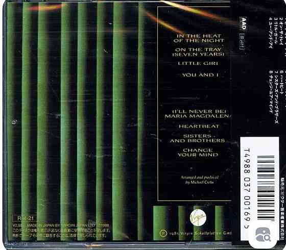 CD диск Sandra-The Long Play Донецк