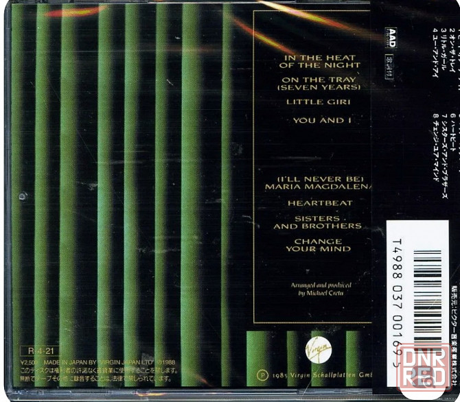 CD диск Sandra-The Long Play Донецк - изображение 2