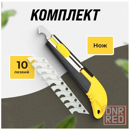 Нож для резки оргстекла, акрила Донецк - изображение 7