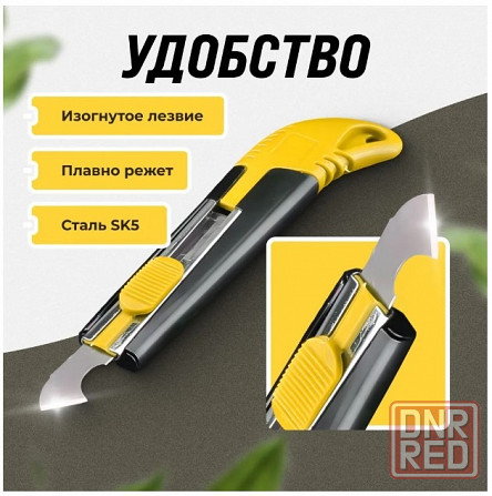 Нож для резки оргстекла, акрила Донецк - изображение 2