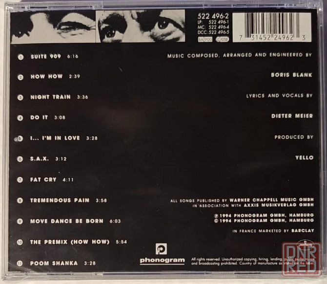 CD диск Yello-Zebra Донецк - изображение 2