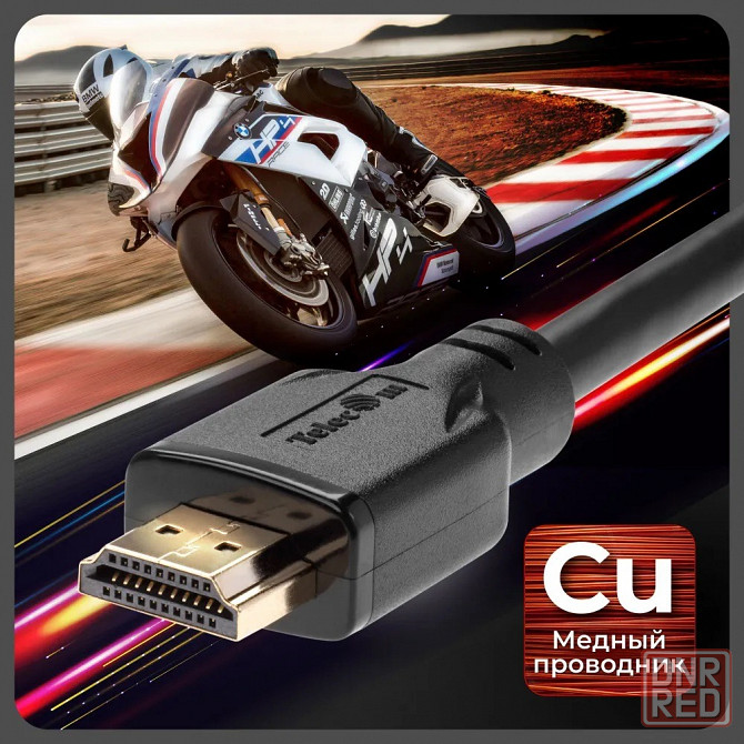 Кабель TELECOM TCG255-4.5M HDMI 19M/M, ver. 2.1, 8K 60 Hz 4.5m Макеевка - изображение 3