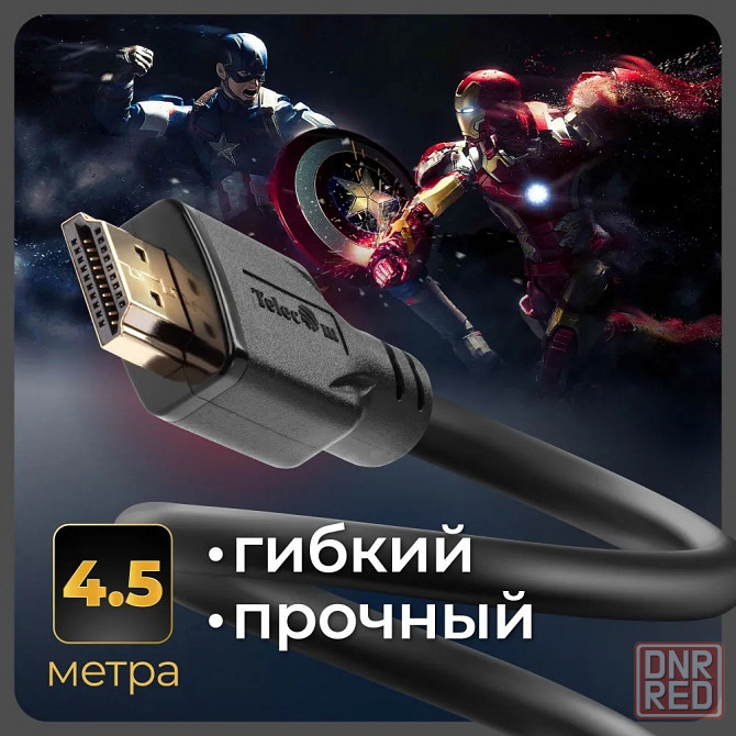 Кабель TELECOM TCG255-4.5M HDMI 19M/M, ver. 2.1, 8K 60 Hz 4.5m Макеевка - изображение 8