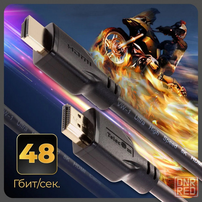 Кабель TELECOM TCG255-4.5M HDMI 19M/M, ver. 2.1, 8K 60 Hz 4.5m Макеевка - изображение 5