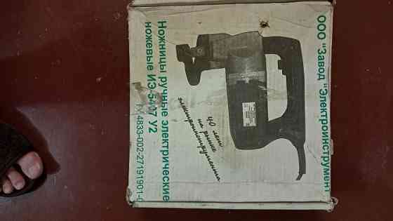 Электроножницы Донецк